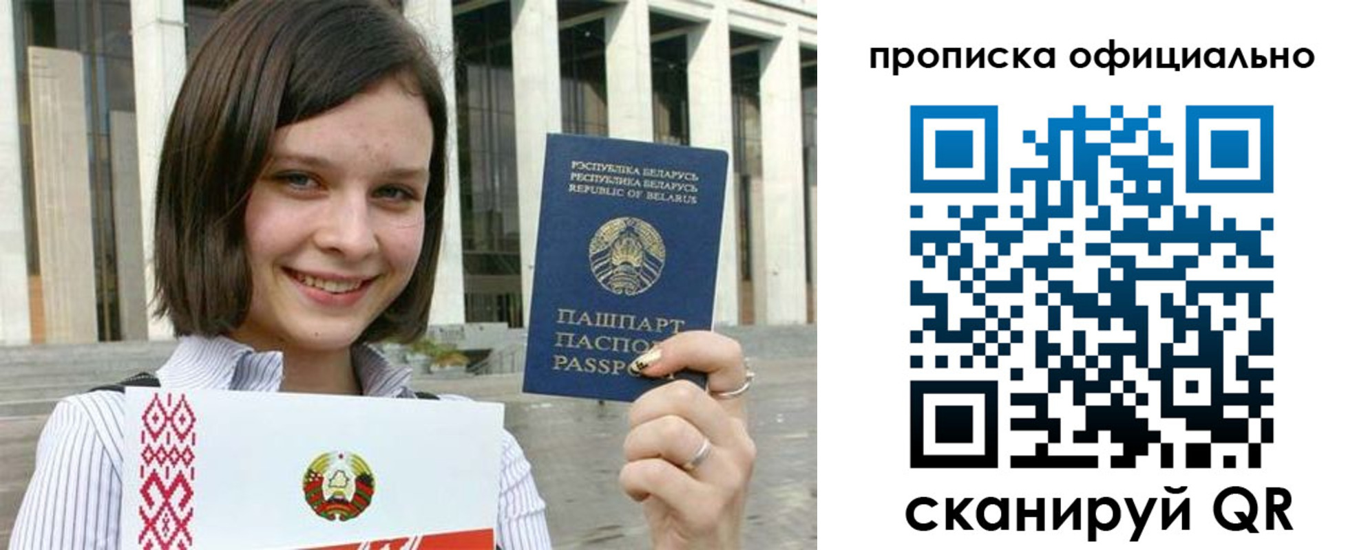 регистрация для дет. сада в Прохладном