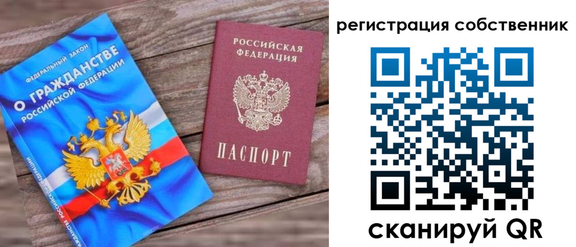 временная регистрация адрес в Прохладном
