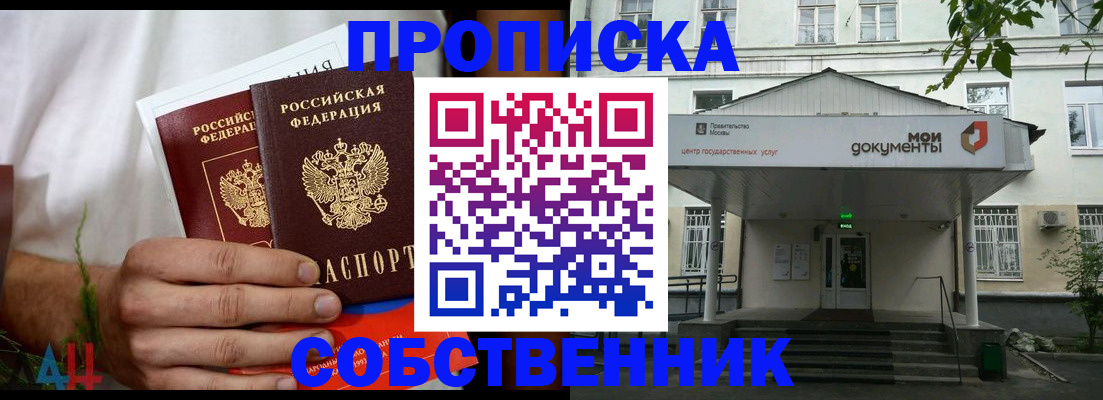 регистрация для дет. сада в Прохладном